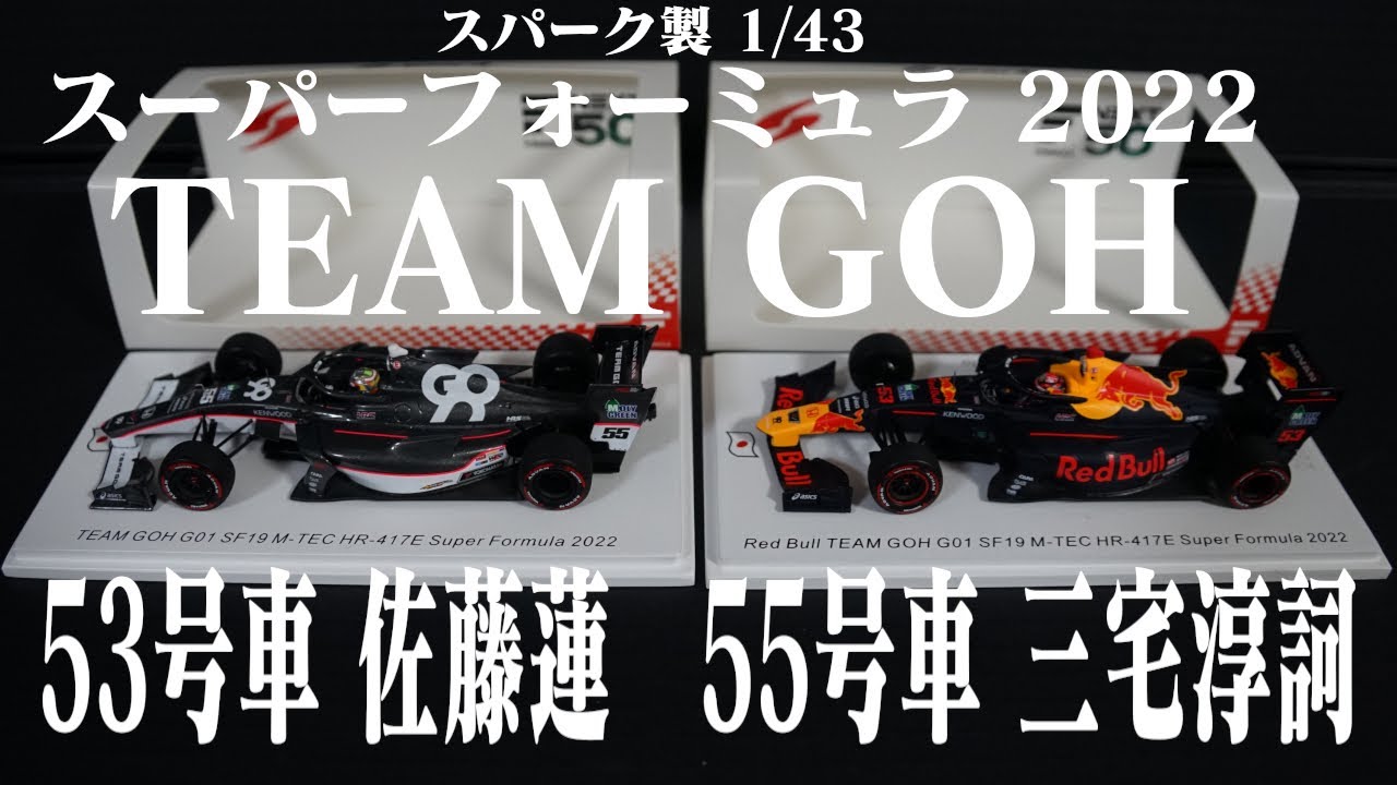 Yahoo!オークション - 無限特注Spark1⁄43 スパーク1⁄43 TEAM MUGEN