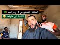 البحث عن حلاق في قريه بسيطة في أفريقيا | أغرب مكان حلاقة هنشوفها