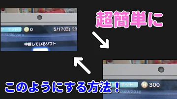 تحميل 3ds ゲームコイン