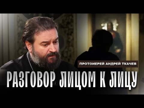 Поломанный человек...Протоиерей Андрей
