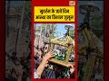 Massive procession of faith on the 10th day of Muharram | 10वें दिन आस्था का विशाल जुलूस | #shorts