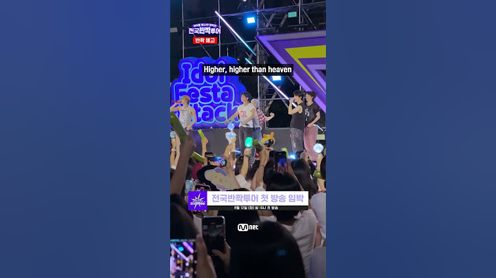 [#전국반짝투어] 무대 선공개✨| TXT