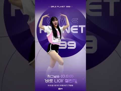 [#GirlsPlanet999] HAYASHI FUKO