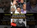 #vijay #thalapathyvijay #tvk #tvkvijay #mariawilson #mariawilsonlatedtnews #vijaylatestnews #dmkfans