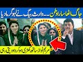 jaag utha hai sara watan | Waris baig Pakistan National Song | PMLN Maryam Nawaz Jalsa