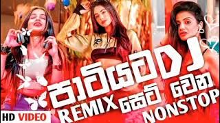 2024 New Sinhala Songs||🎧❤️||2024 New Sinhala Dj Remix Songs||New Sinhala Song Collection 2024