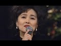 Yasuko Agawa 阿川泰子 / Blue Christmas