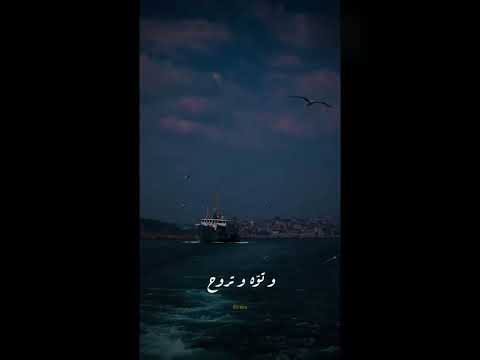 اصالة هات قلبي و روح حالات