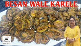 Besan Wale Karele I Karele ki Sabji I Karele ki Recipe I Bitter Gourd Fry I