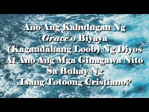 Video: Ano ang ibig sabihin ng katapatan sa tribunal?