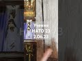 учения