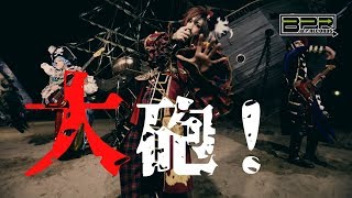 BabyKingdom「首領！BURACO」MUSIC VIDEO chords