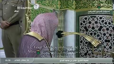 تلاوة الشيخ صلاح البدير من تهجد ليلة ١٤ رمضان ١٤٤١ هجرية من المسجد النبوي