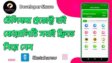 Free Telecom Swb Fill | How To Make Telecom App in Sketcharew | Developer Shuvo...