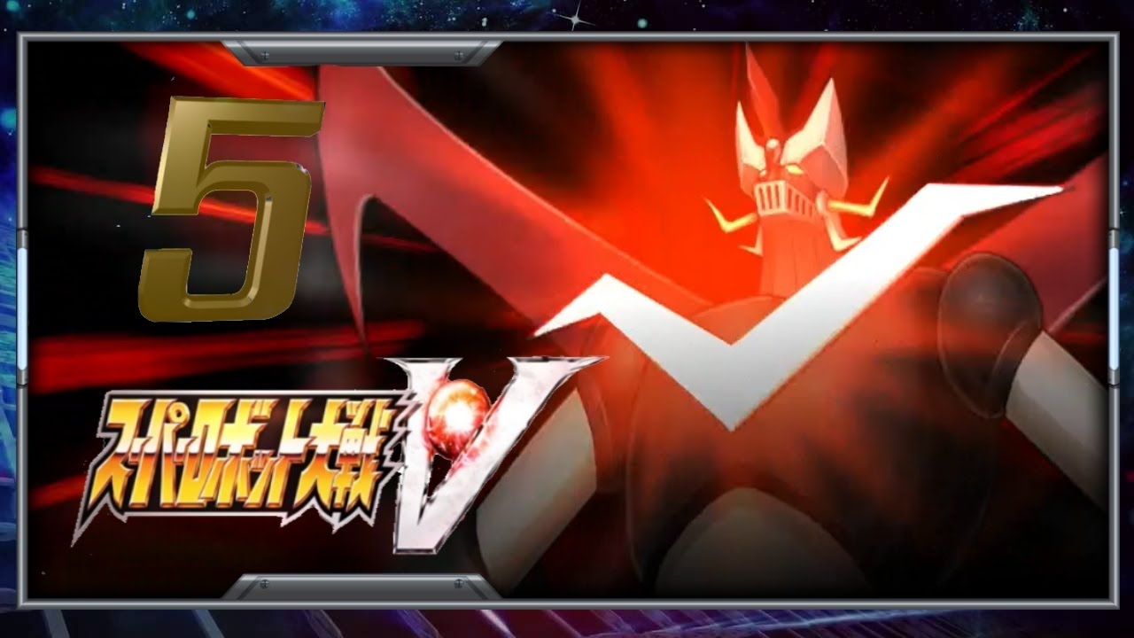 super robot wars v guide