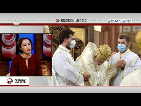 როგორ ჩაიარა სააღდგომო ლიტურგიამ საქართველოში