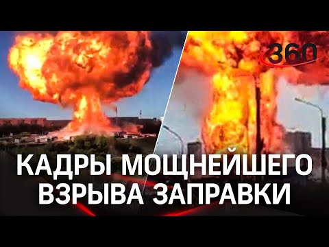 Видео: мощный взрыв заправки в Новосибирске. Над городом поднялся "огненный гриб".