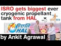 What is Cryogenic Technology? ISRO gets biggest ever Cryogenic Propellant Tank from HAL #UPSC #IAS