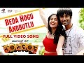 Beda Hogu Andbutlu Full HD Video | Panchtantra | Yogaraj Bhat | V Harikrishna | Vasuki Vaibhav