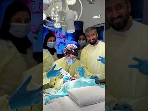 موقف مؤثر أثناء زراعة قوقعة الأذن الطبيبة غنايم المزروعي تسرده لنا مساء أبوظبي