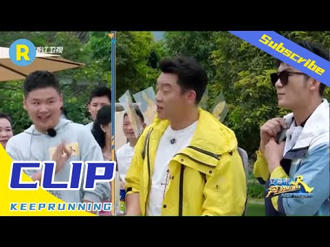 蔡徐坤和村民Battle 女团舞YesOK VS杨迪憨憨老年版YesOK 直击大型广场女团舞现场《奔跑吧4》EP2花絮 20200605[浙江卫视官方HD]