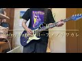 【C-C-B】Rainy,Farewell...アメノチワカレ ギター 弾いてみた