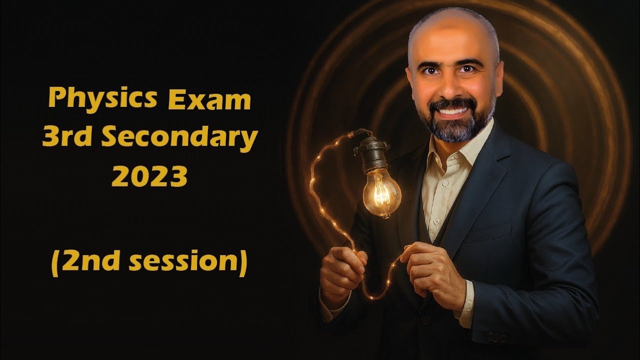 Physics Exam, Egypt 2023, 2nd session