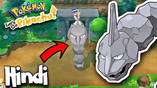 Resenha Game Club - O Onix vindo aí 😂 #pokemon #memes #clubedovideogame