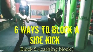 How to block a Side kick: 6 Techniques