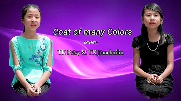 Dolly Parton - Coat of many Colors | TK Pricy & TK Jianchuiliu | Cover