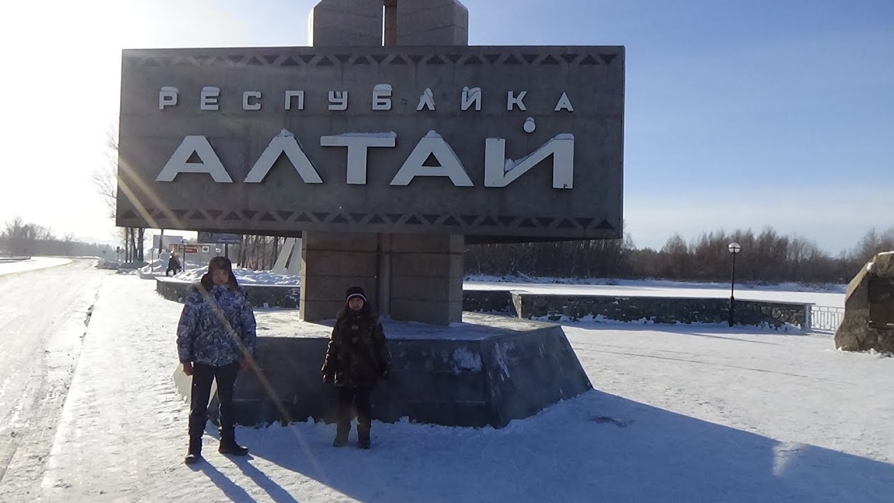 Камаз горно алтайск. Город Горно-Алтайск зимой. Горно Алтайск. Омск Алтай.