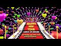 Alamin khan happy new year 2019