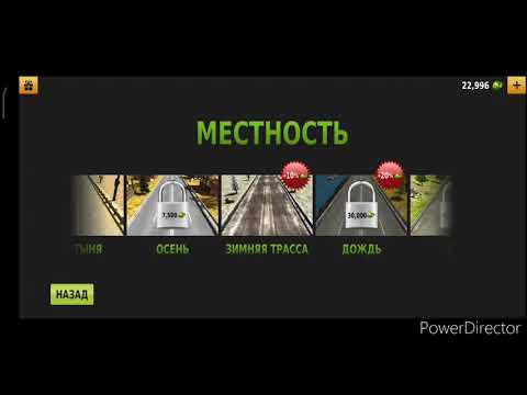 Топ 3 лучших способа заработать деньги в Traffic Racer