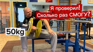видео: Я проверил! Сколько раз получится поднять 50kg  ПРОФЕССИОНАЛУ ПО АРМРЕСТЛИНГУ  картинка: Я проверил! Сколько раз получится поднять 50kg  ПРОФЕССИОНАЛУ ПО АРМРЕСТЛИНГУ