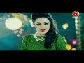 Watch NAAGIN Episode 148 - GEO KAHANI Online In HD