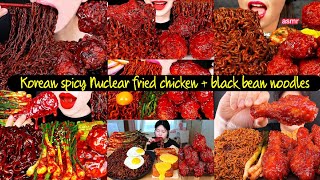 🔥NUCLEAR FRIED CHICKEN   BLACK BEAN NOODLES MUKBANG COMPILATION| ASMR EATING NUCLEAR FRIED CHICKEN|🥵