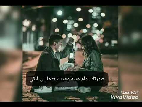 حالات واتس لمسة اديكي بتحسسني ادنيا جنةروعة