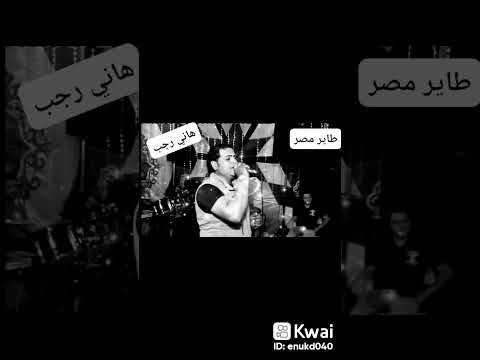 مجيتش بمعلقه فضا ولا وارث فلوس بالقوم ويومي يدوب بيتقضى وبكمل عشايا نوم