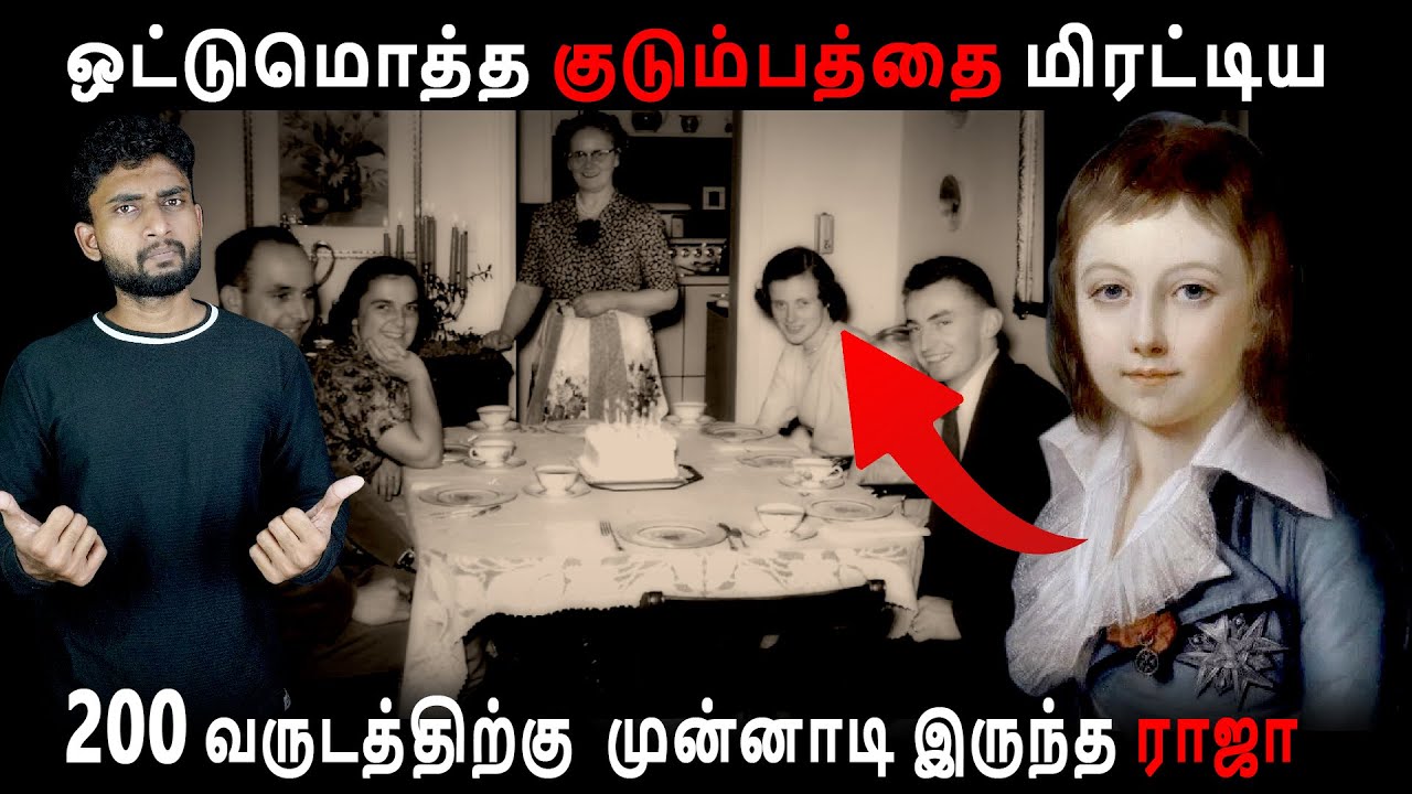 வீட்டில் 12 வயது  பெண்ணுக்கு நடந்த அமானுஷ்யம் | Ghost | World Mystery Tamil| True Incident| By Shamy
