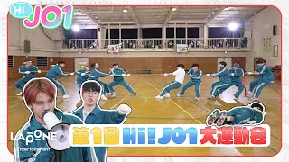 [Hi! JO1] EP.39 🔴第1回 大運動会⚪️(後編)