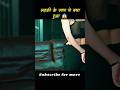 लड़की के साथ ये क्या हुआ 😱 movie explained in hindi/urdu #shorts #movieexplainedinhindi
