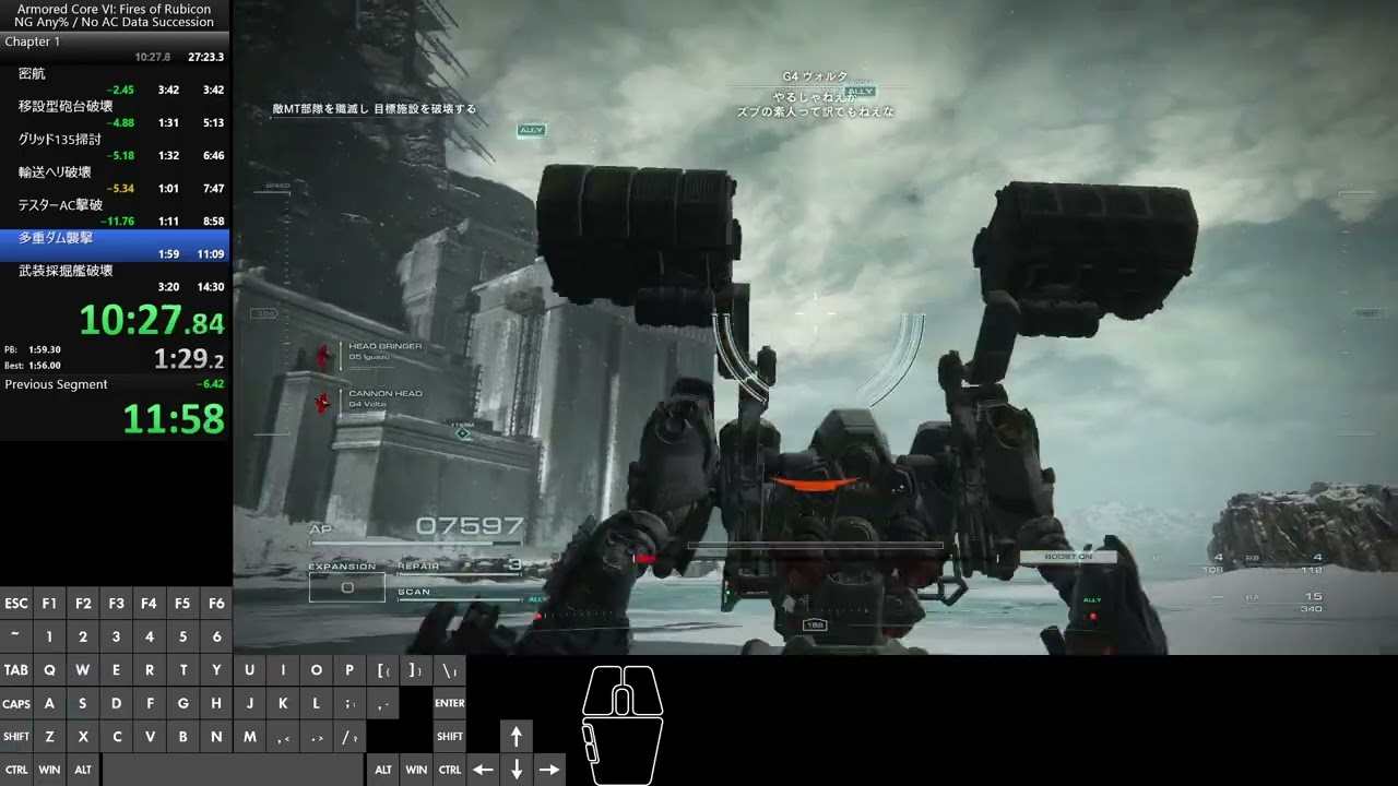 AC6: Fires of Rubicon - NG Any% (1.06.1) Speedrun IGT in 