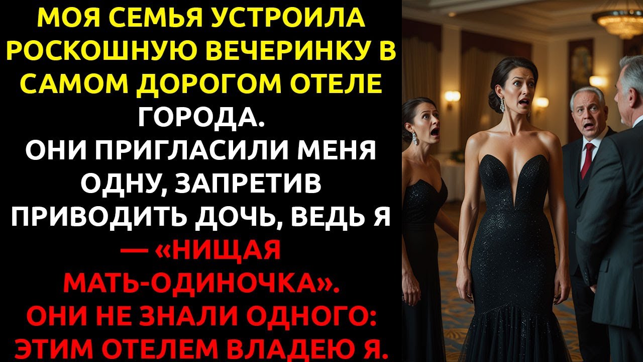 Я 12 лет скрывала свой МИЛЛИОННЫЙ бизнес — чтобы УНИЧТОЖИТЬ семью в день рождения ОТЦА.