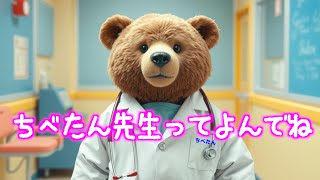 【MJP】Doctor Tibetan