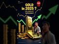 Is Gold a Smart Investment in 2025?🪙#shorts"