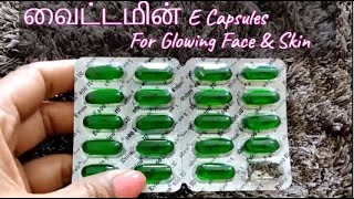 Vitamin E Capsule For Face Tamil One Capsule For Glowing Radiant Skin Vitamin E For Skin Tamil Youtube Vitamin E Capsule For Face Tamil One Capsule For Glowing Radiant Skin Vitamin E For Skin Tamil Youtube