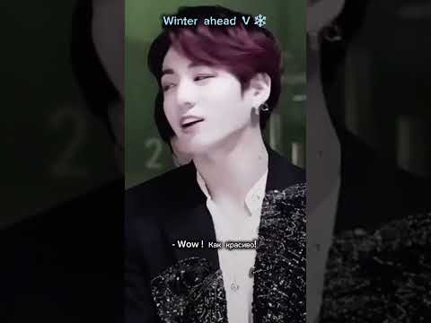Winter Ahead V