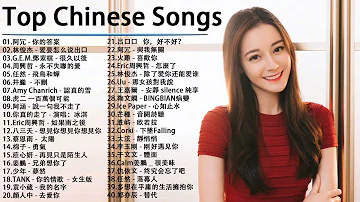 Top Chinese Songs 2021 \ Best Chinese Music Playlist \\ Mandarin Chinese Song