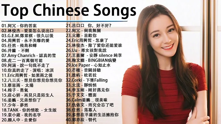 Top Chinese Songs 2021 \ Best Chinese Music Playlist \\ Mandarin Chinese Song - DayDayNews