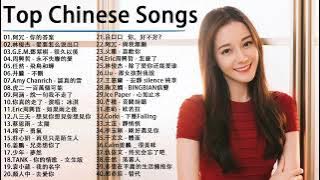 Lagu Mandarin Teratas 2021 \ Daftar Putar Musik Tiongkok Terbaik \\ Lagu Mandarin Mandarin